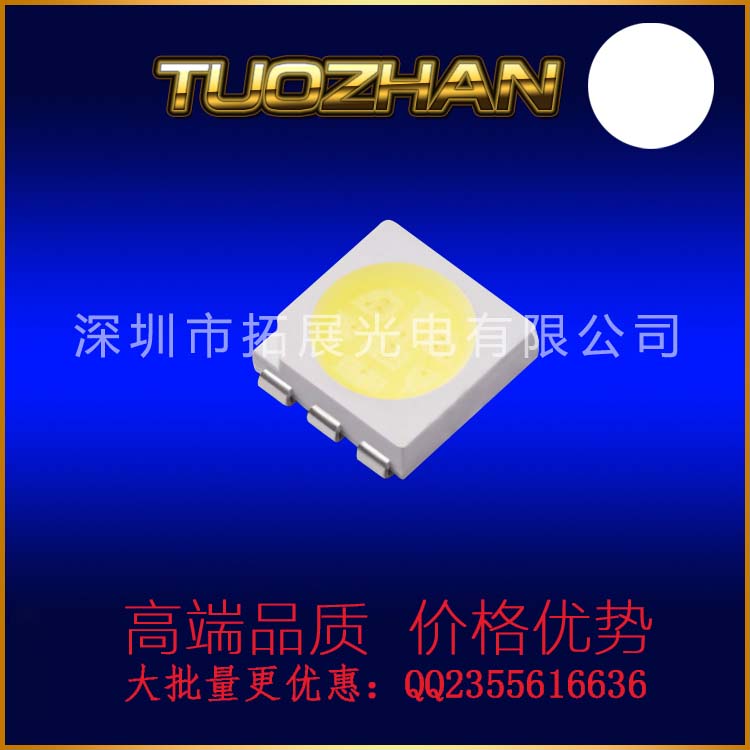 現(xiàn)貨批發(fā)5050白光貼片LED燈珠0.2w發(fā)光二極管
