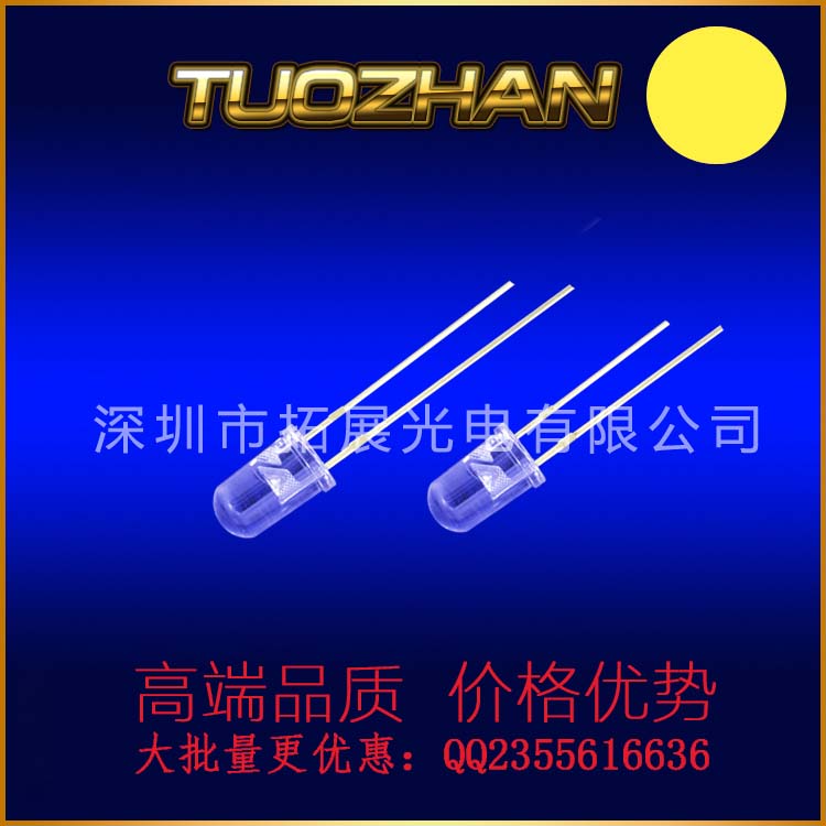 F2/2mm黃發(fā)黃小奶嘴型led散光短腳發(fā)光二極管