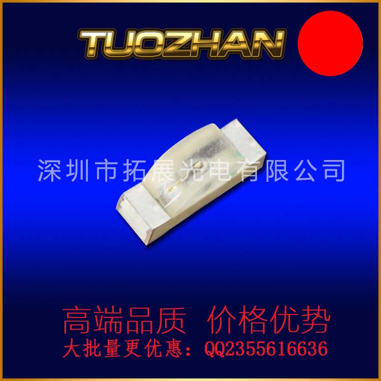 熱銷產(chǎn)品LED貼片燈珠0603紅光高亮側(cè)發(fā)LED