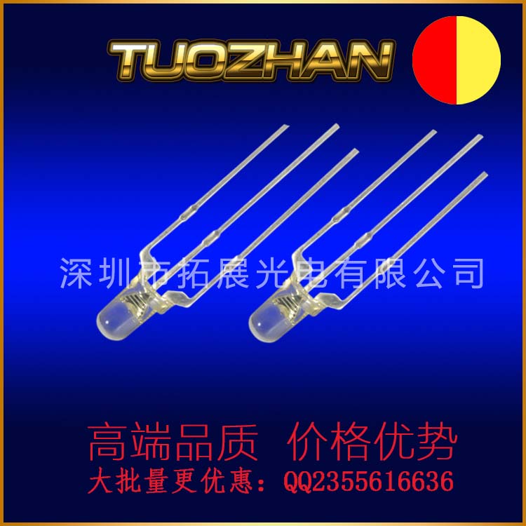 現(xiàn)貨直銷直插led燈珠3mm紅黃雙色霧狀共陽長腳