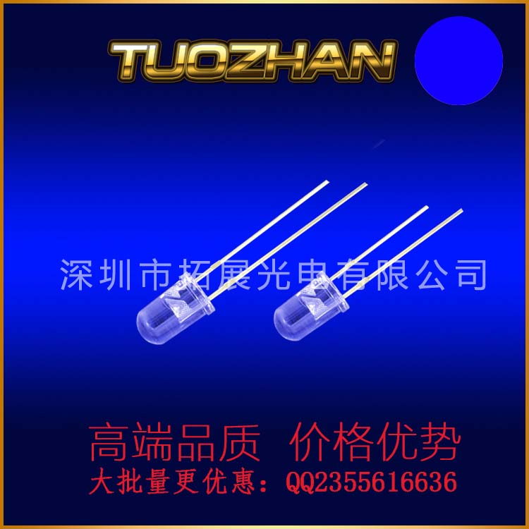 深圳工廠直銷LED插件燈珠10mm霧狀白發(fā)藍(lán)短腳純金線