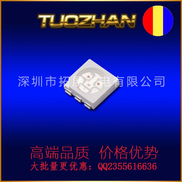 WS2813斷點(diǎn)續(xù)傳內(nèi)置IC5050幻彩LED貼片燈珠