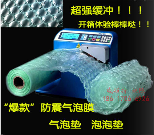 廣東深圳寶安氣墊機(jī)√氣墊緩沖機(jī)設(shè)備價(jià)格