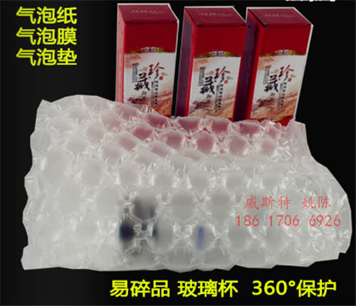 廣東深圳福田氣泡袋√運輸保護膜產(chǎn)品詳情