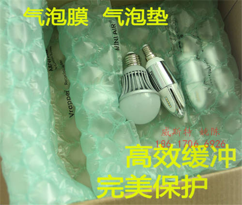 廣東廣州從化緩沖氣墊膜√快遞填充袋制作廠家