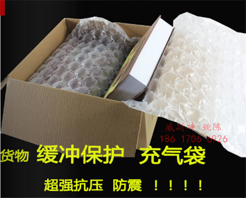 廣東深圳南山氣墊機(jī)卷膜√綠色填充氣泡生產(chǎn)廠家
