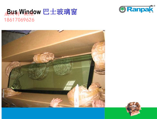 廣東廣州海珠牛皮紙機@RANPAK紙墊機產(chǎn)品詳情