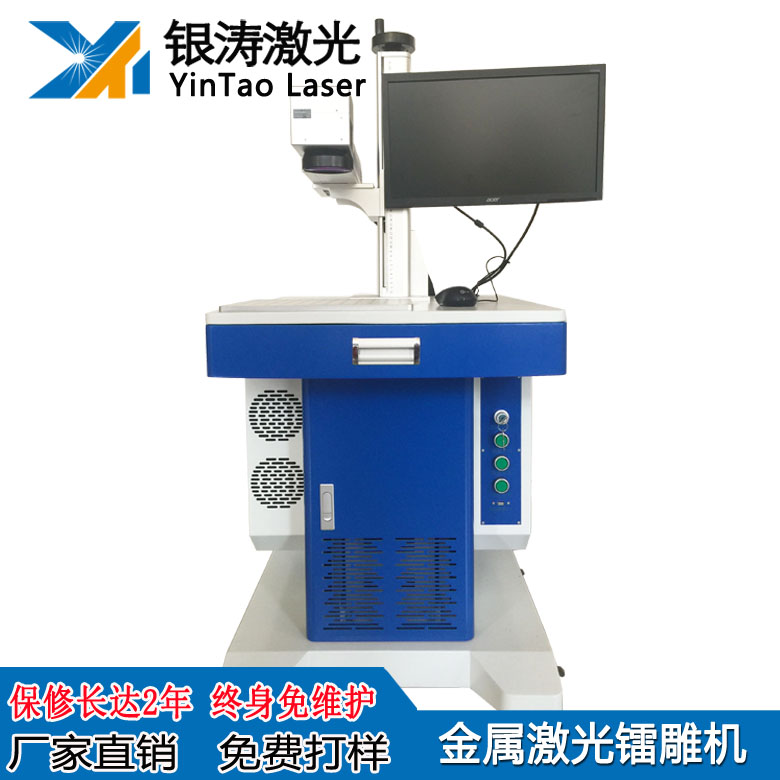 銅制品logo商標(biāo)激光打標(biāo)機|弧面銅筒文字圖案激光鐳雕機