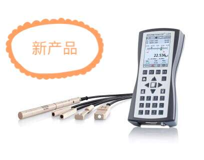 德國(guó)FOERSTER磁力計(jì)（磁導(dǎo)率套裝）MAGNETOSCOP? 1.070