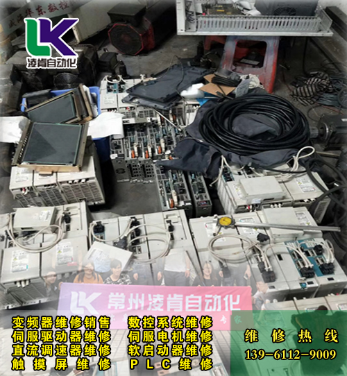 鎮(zhèn)江日鋒(RiFeng)變頻器維修