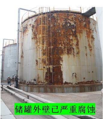 陜西球罐管道定期檢驗檢測