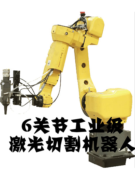 光纖激光切割機(jī)_臨沂同昌激光切割機(jī)