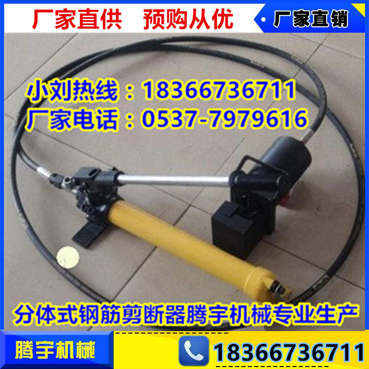 礦用環(huán)鏈液壓剪廠家直供專業(yè)生產(chǎn)||手動圓環(huán)鏈剪斷器超低價