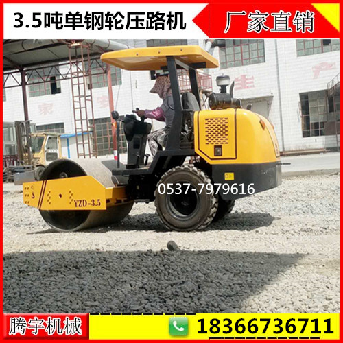 供應(yīng)3噸半單鋼輪座駕壓路機廠家直銷買輪胎壓路機超低價
