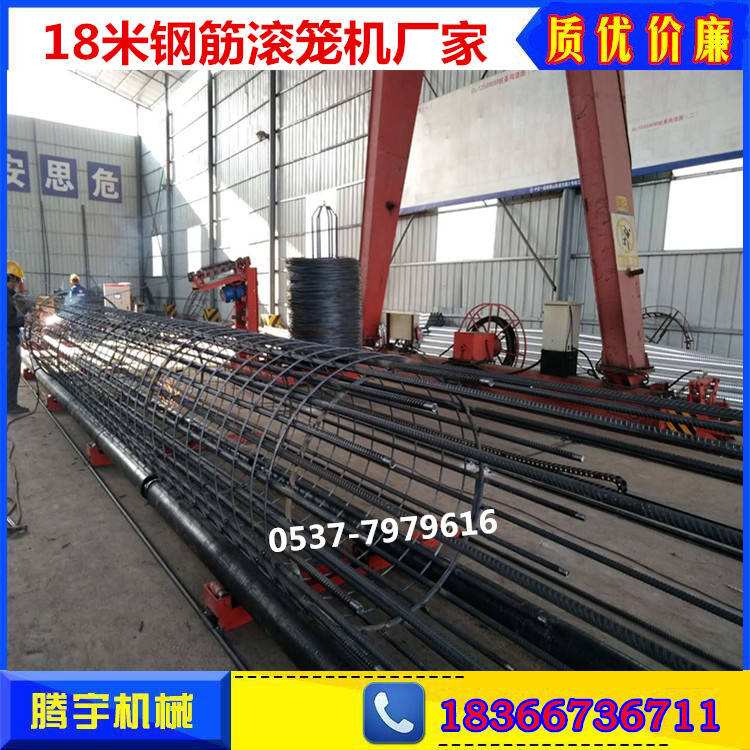 滾籠機(jī)生產(chǎn)廠家 買(mǎi)1.5米直徑的鋼筋籠繞筋機(jī)多少錢(qián)臺(tái) 山東騰宇工程機(jī)械報(bào)價(jià)