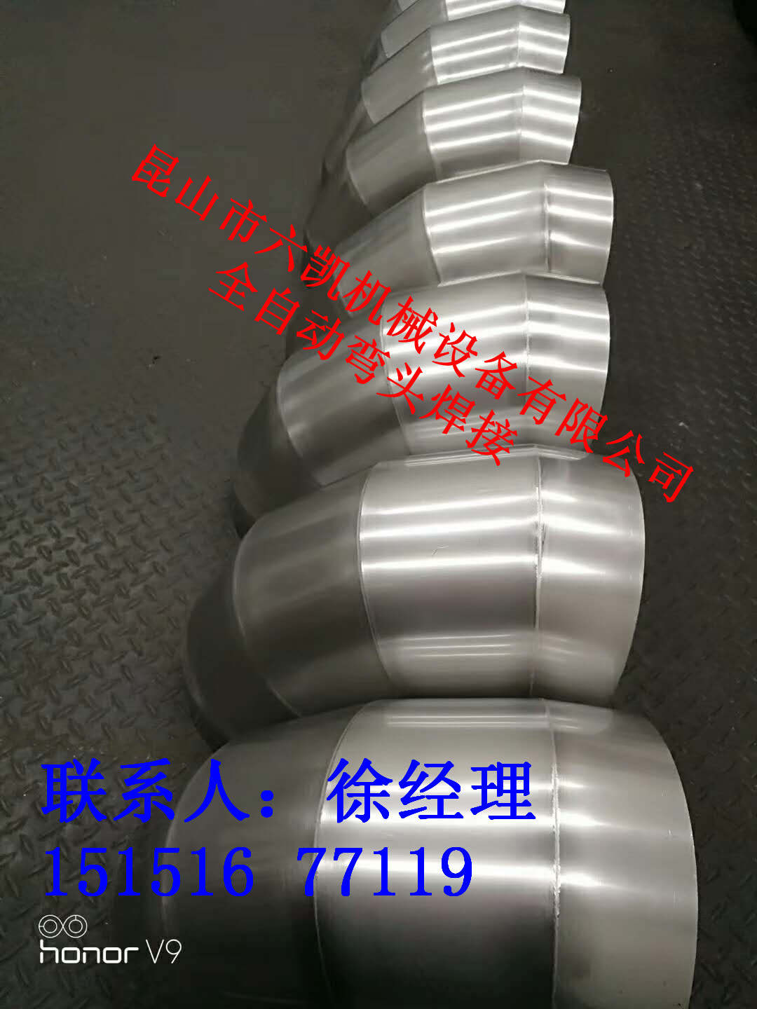 生產(chǎn)加工 無縫彎頭 焊接風(fēng)管彎頭 焊接排風(fēng)管彎頭 焊接管接頭 90
