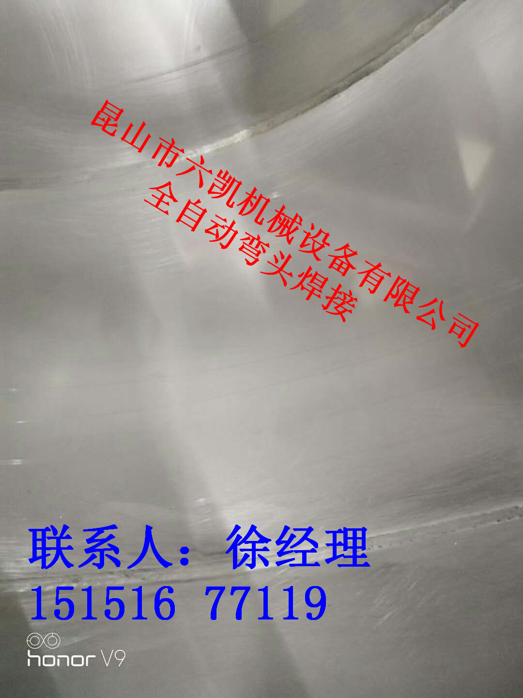 不銹鋼SUS304 90度氬弧焊一次成型彎頭 法蘭式 蝦米彎頭模壓彎頭可