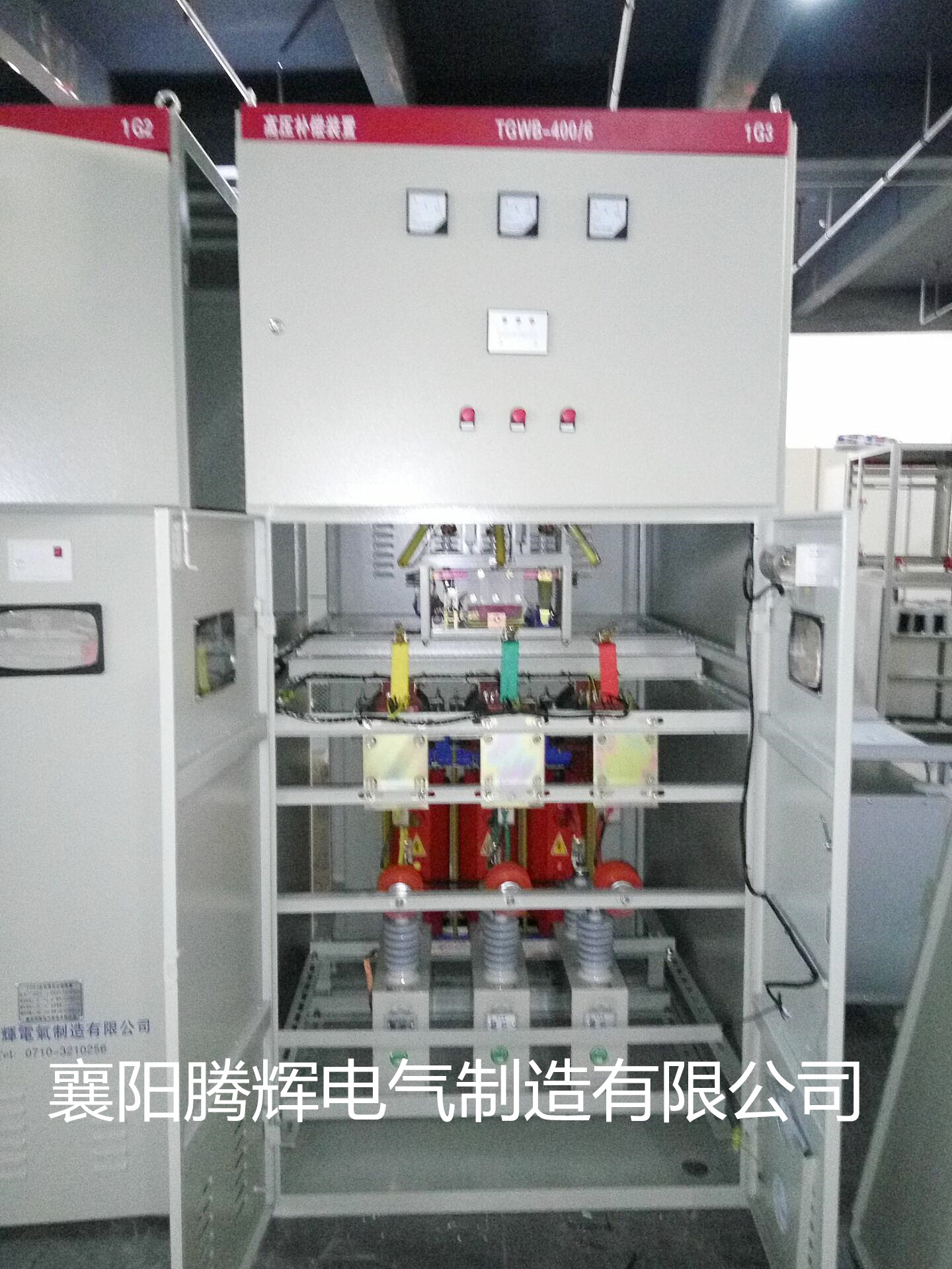 廠家直銷騰輝TGWB 無功就地補(bǔ)償裝置 質(zhì)量好價格優(yōu)