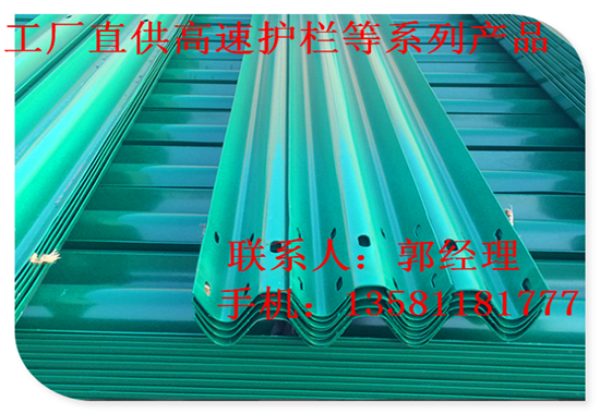 滑縣高速噴塑護(hù)欄板生產(chǎn)廠家銷售地址