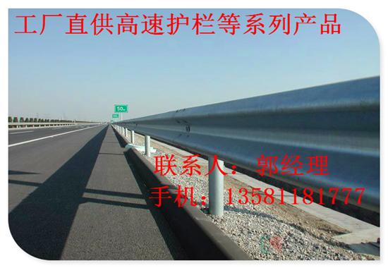 陽西縣公路噴塑波形防撞護(hù)欄板廠家多少錢一米？