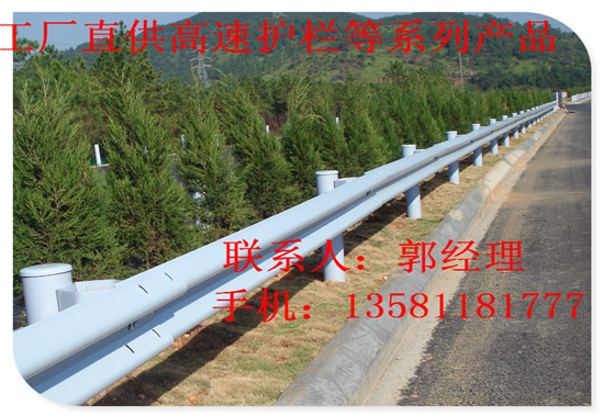 大興公路噴塑波形防撞護(hù)欄板廠家最新報(bào)價(jià)