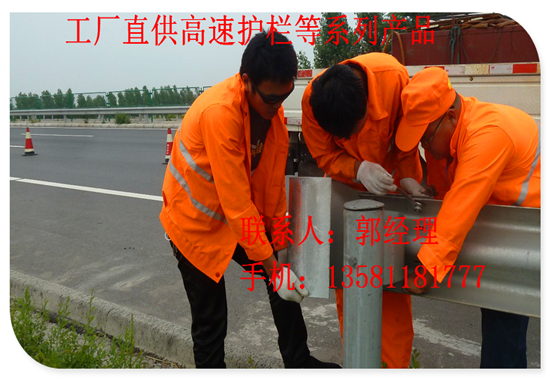 平樂縣公路鍍鋅波形防撞護欄板廠家多少錢一米？