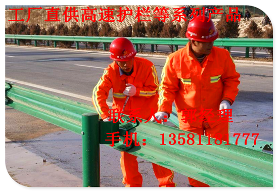 高淳縣高速鍍鋅護(hù)欄板生產(chǎn)廠家國(guó)家標(biāo)準(zhǔn)
