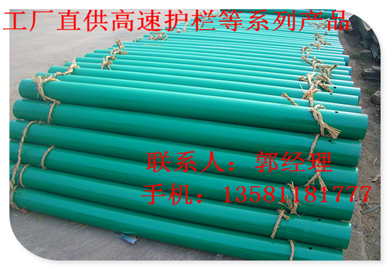 余慶縣高速噴塑護欄板生產(chǎn)廠家銷售地址