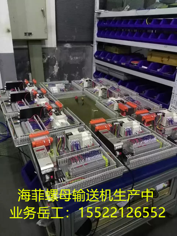 螺母輸送機(jī)-高效率無(wú)事故的保障