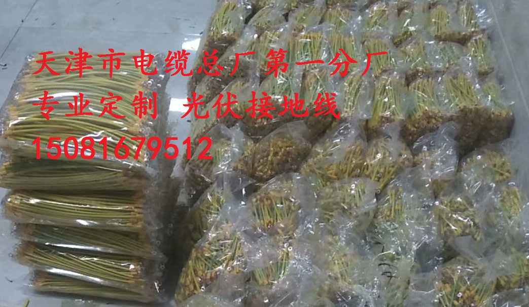 西雙版納NH-YJV耐火電纜