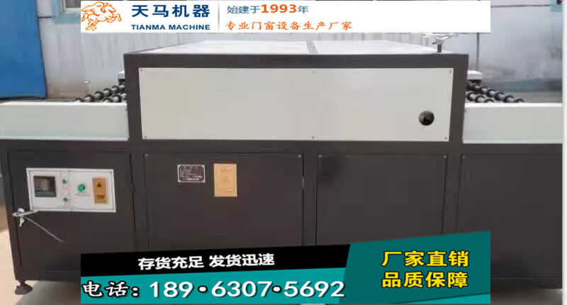 制作中空玻璃的合片熱壓機(jī)原廠價(jià)格多少