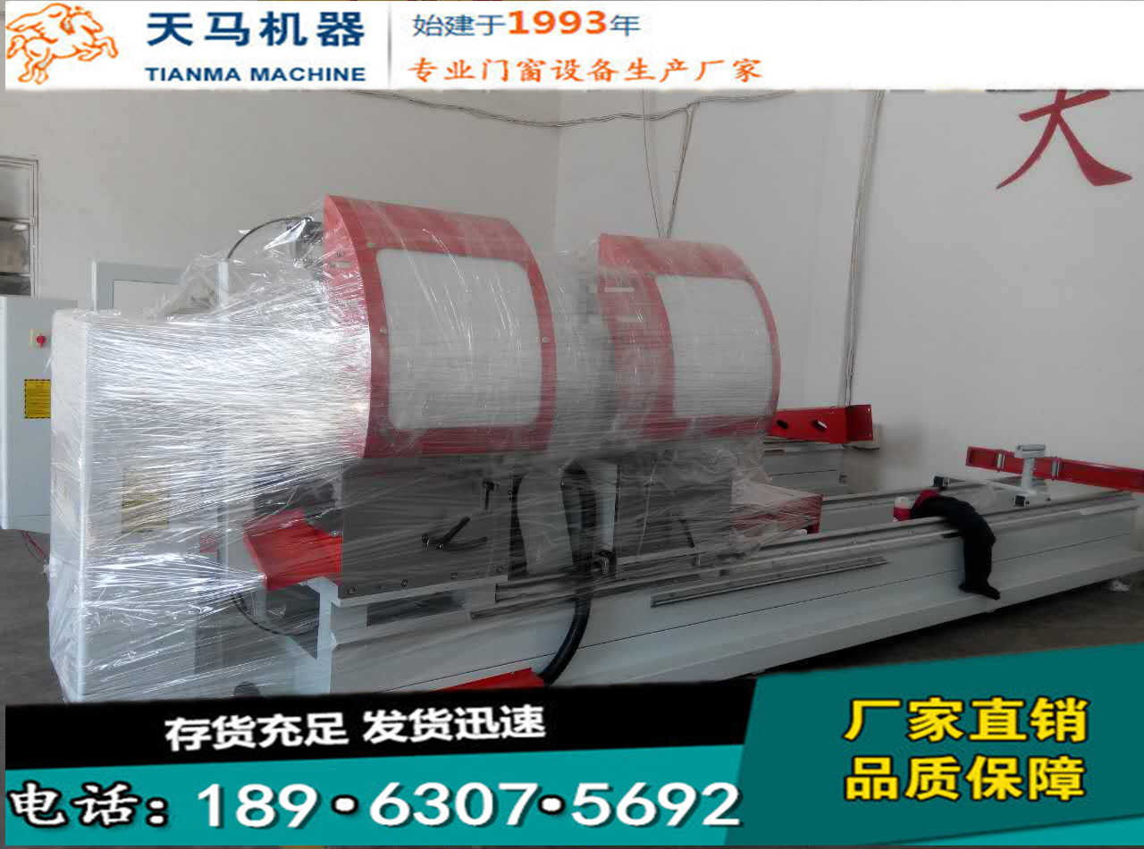 全套彩塑門窗設備生產(chǎn)廠家配置及報價