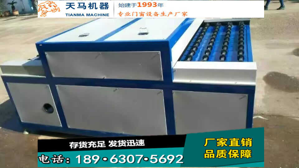中空玻璃全套加工設(shè)備生產(chǎn)廠家價(jià)格