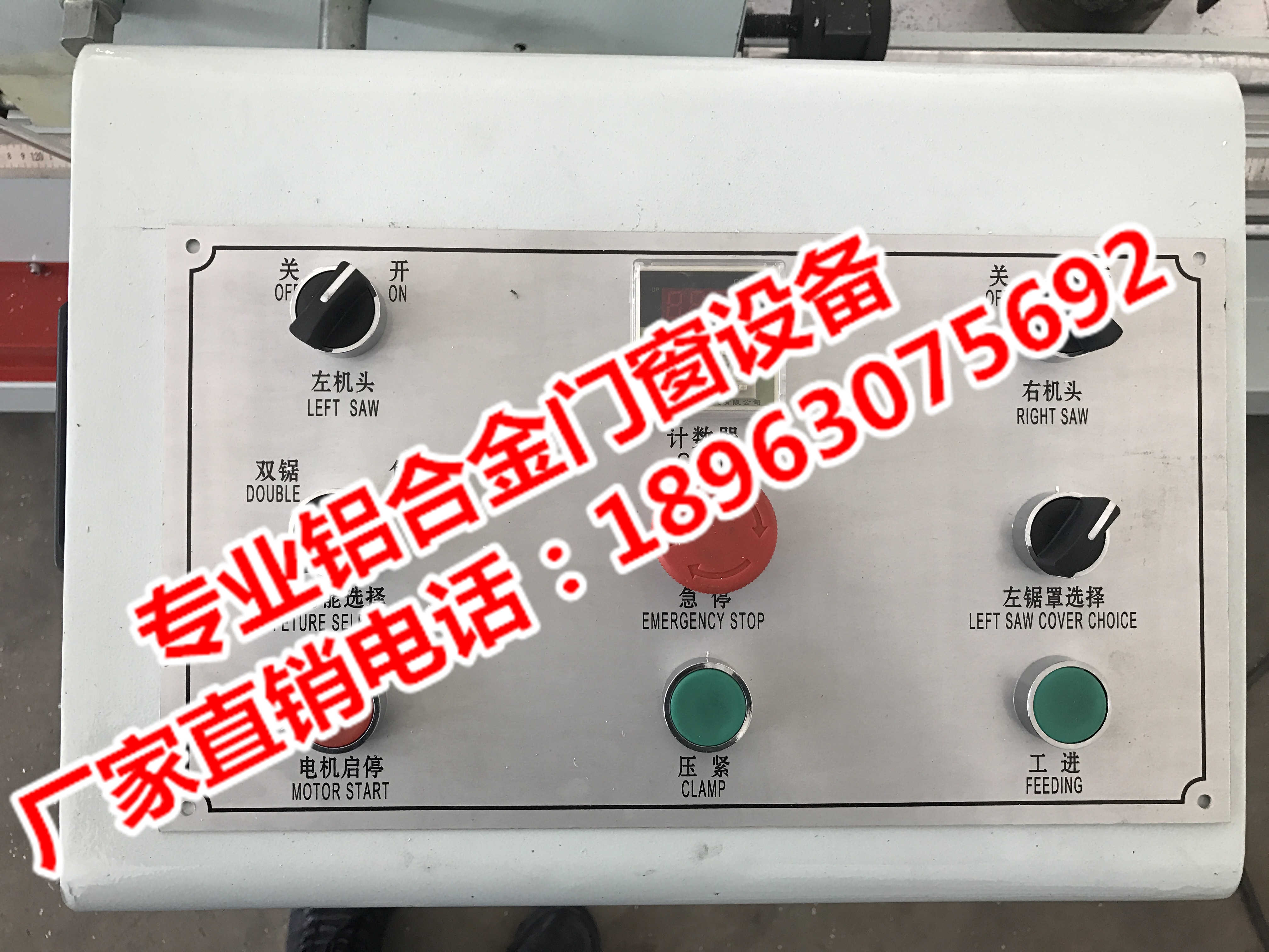 天津市斷橋鋁門窗直線06鋸多少錢-廠家直銷