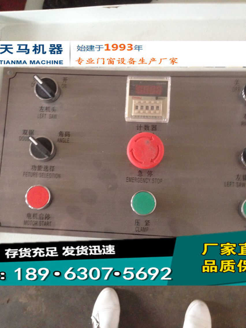 湖南年底鋁合金門(mén)窗角碼鋸什么價(jià)格
