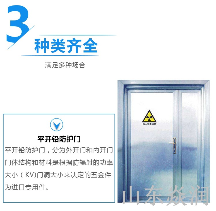 滕州防輻射鉛衣服商店