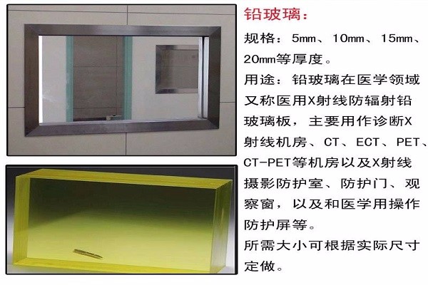 綿陽防輻射工作服銷售130-1268-1066