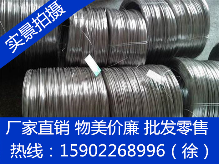 無錫不銹鋼盤絲價(jià)格表{銷售處}