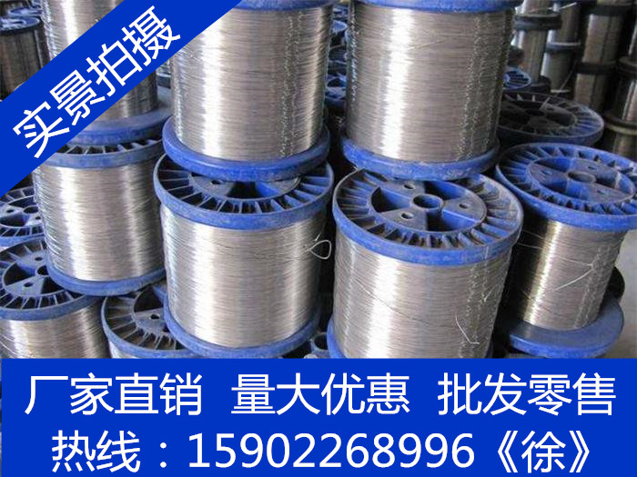 重慶不銹鋼盤絲價格表{銷售處}