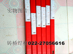 德國(guó)MRA718模具焊絲