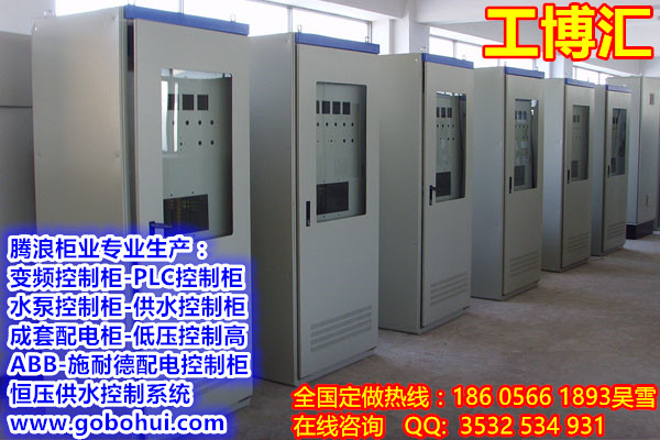 燃?xì)庹羝仩t控制柜 黑龍江采購(gòu)進(jìn)貨廠