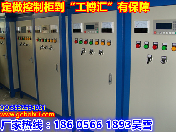 鍋爐控制柜配套產(chǎn)品 廣東低壓控制柜生產(chǎn)供貨廠家