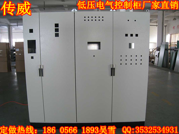 傳威PLC低壓控制柜成套廠 擁有雄厚的技術力量和生產能力