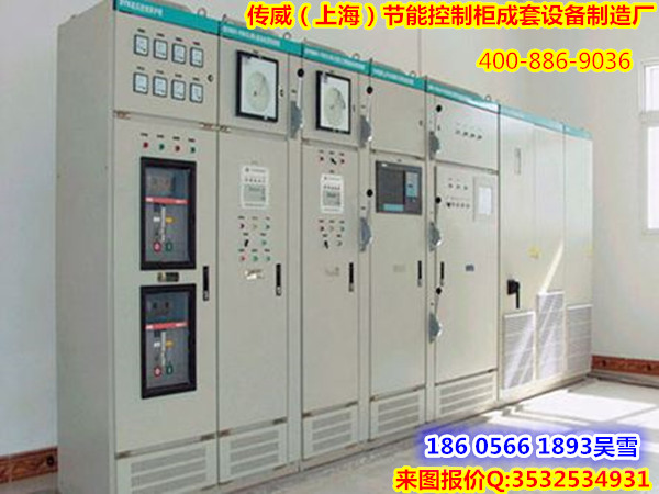 真空泵變頻控制柜 傳威成套廠定做調(diào)試安裝咨詢