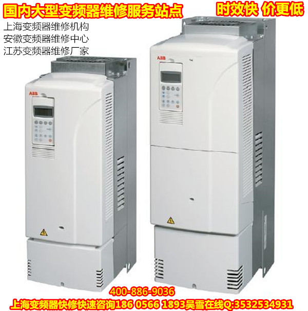 上海節(jié)能變頻器  哪里買變頻器便宜 節(jié)能變頻器價(jià)格