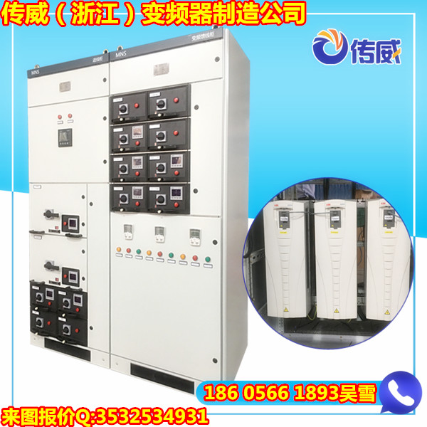 浙江傳威電氣控制柜生產(chǎn)廠家 控制柜公司