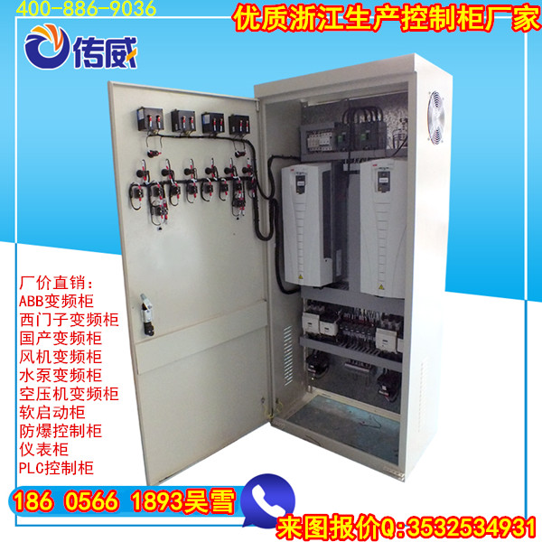 浙江工業(yè)自動(dòng)化工程 控制柜系統(tǒng)制造供貨廠家