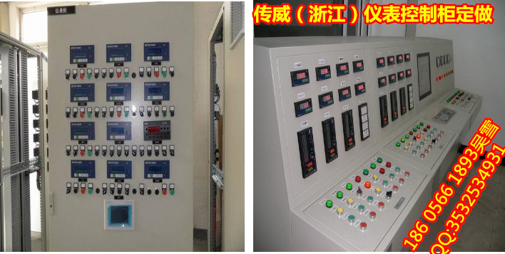 控制柜 嘉興音樂噴泉控制柜供貨廠家
