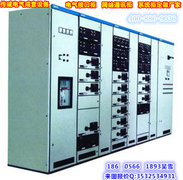 電氣接口柜5.5KW-37KW 查看廠家定做價格