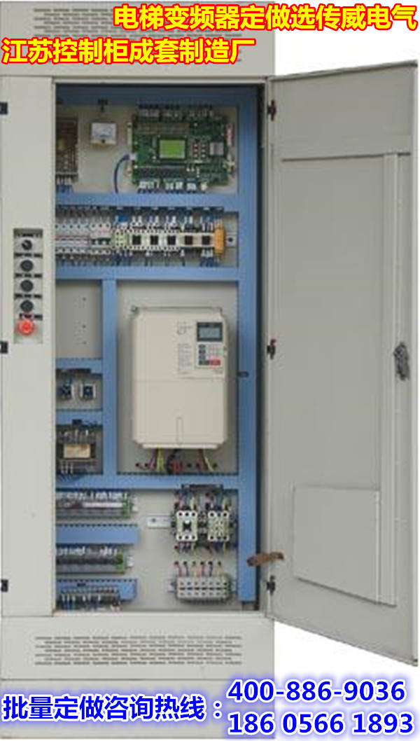電梯變頻柜7.5KW至75KW 查看廠家定做價(jià)格